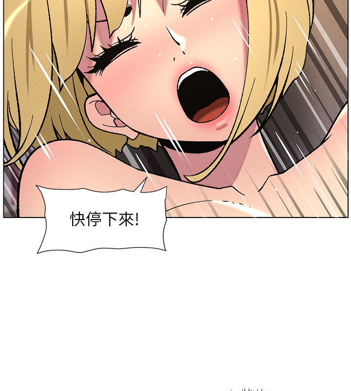 [韩国漫画] 兄妹的秘密授课 剧情,不伦,青年#[136P]-88