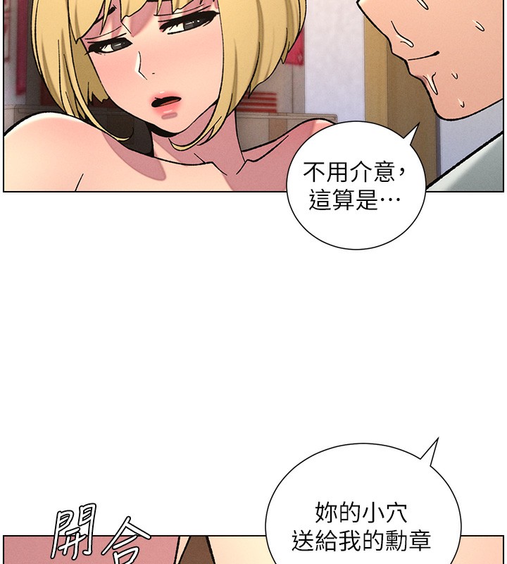 [韩国漫画] 兄妹的秘密授课 剧情,不伦,青年#[136P]-98
