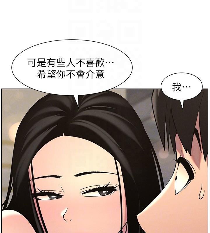 [韩国漫画] 兄妹的秘密授课 剧情,不伦,青年#[155P]-54