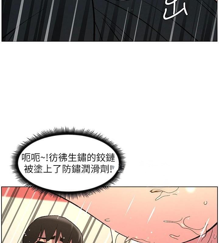 [韩国漫画] 兄妹的秘密授课 剧情,不伦,青年#[155P]-61