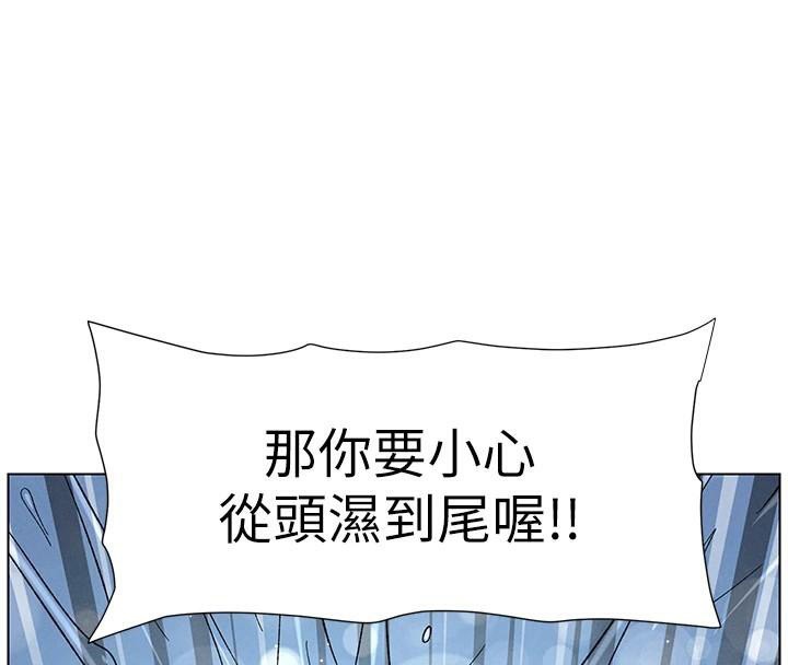 [韩国漫画] 兄妹的秘密授课 剧情,不伦,青年#[155P]-81