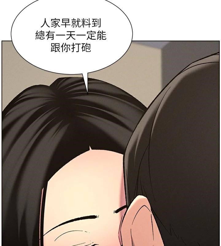 [韩国漫画] 兄妹的秘密授课 剧情,不伦,青年#[155P]-9