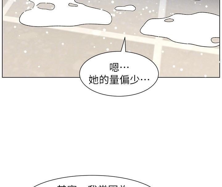 [韩国漫画] 兄妹的秘密授课 剧情,不伦,青年#[155P]-93
