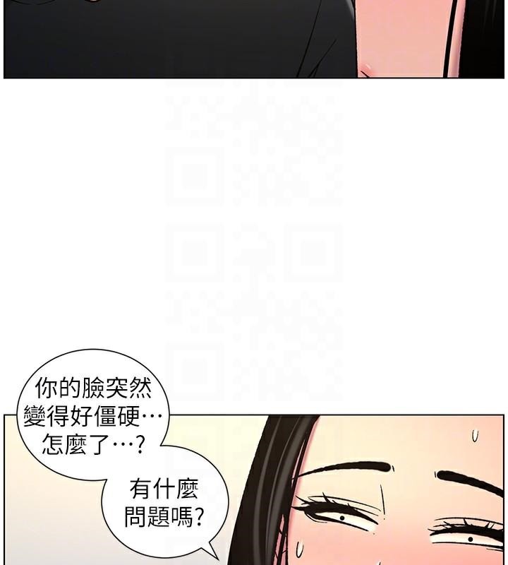 [韩国漫画] 兄妹的秘密授课 剧情,不伦,青年#[155P]-99