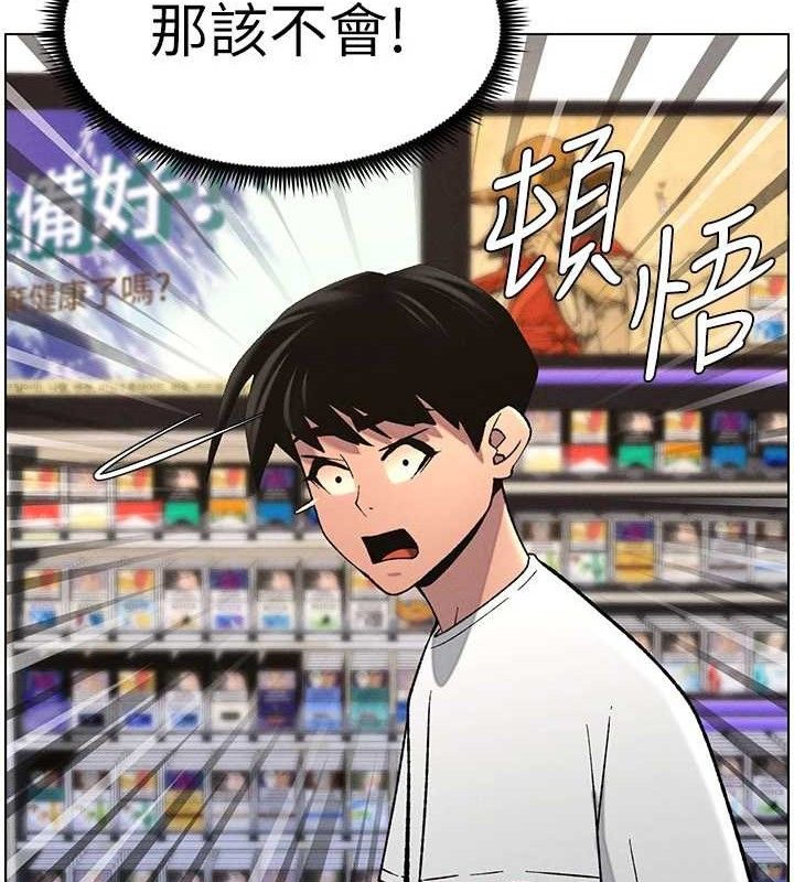 [韩国漫画] 兄妹的秘密授课 剧情,不伦,青年#[135P]-100