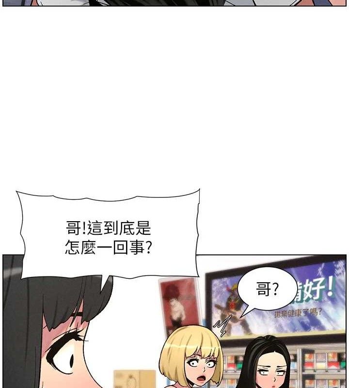 [韩国漫画] 兄妹的秘密授课 剧情,不伦,青年#[135P]-113