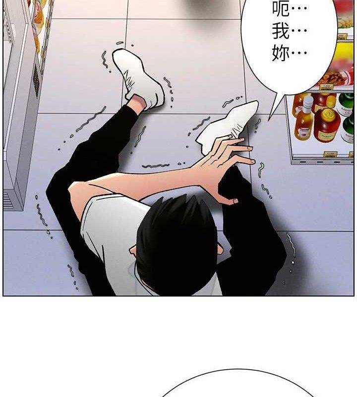 [韩国漫画] 兄妹的秘密授课 剧情,不伦,青年#[135P]-3