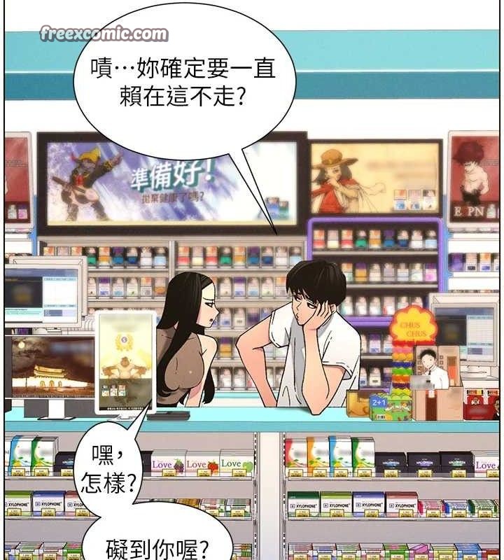 [韩国漫画] 兄妹的秘密授课 剧情,不伦,青年#[135P]-30