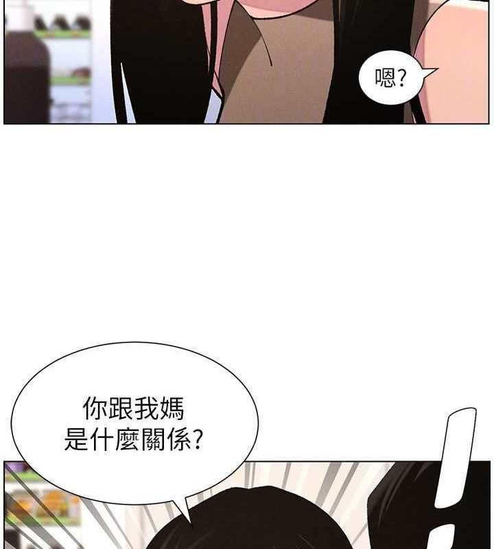 [韩国漫画] 兄妹的秘密授课 剧情,不伦,青年#[135P]-37
