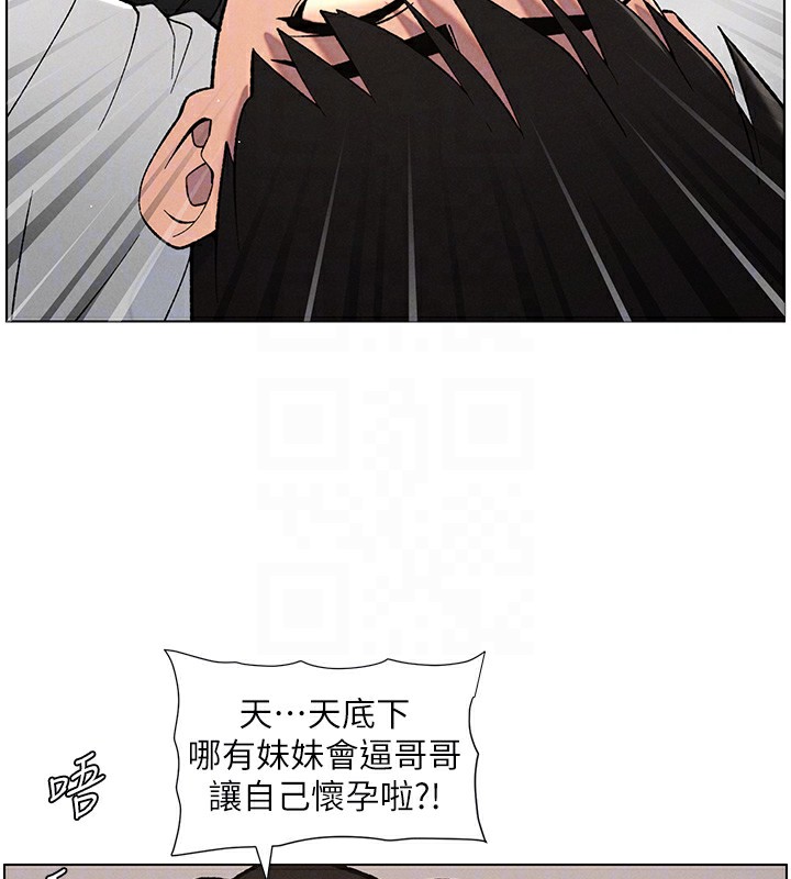 [韩国漫画] 兄妹的秘密授课 剧情,不伦,青年#[142P]-111