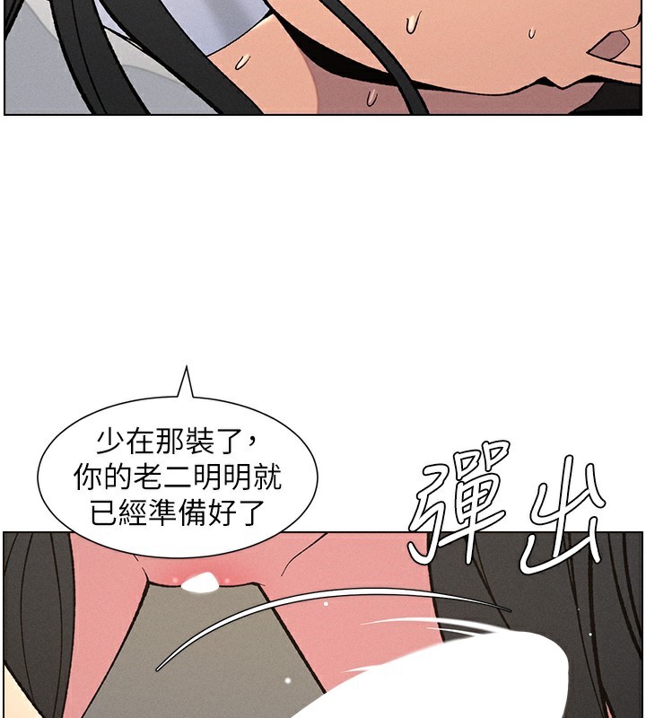 [韩国漫画] 兄妹的秘密授课 剧情,不伦,青年#[142P]-121