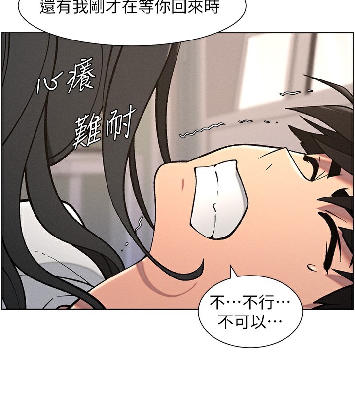 [韩国漫画] 兄妹的秘密授课 剧情,不伦,青年#[142P]-123