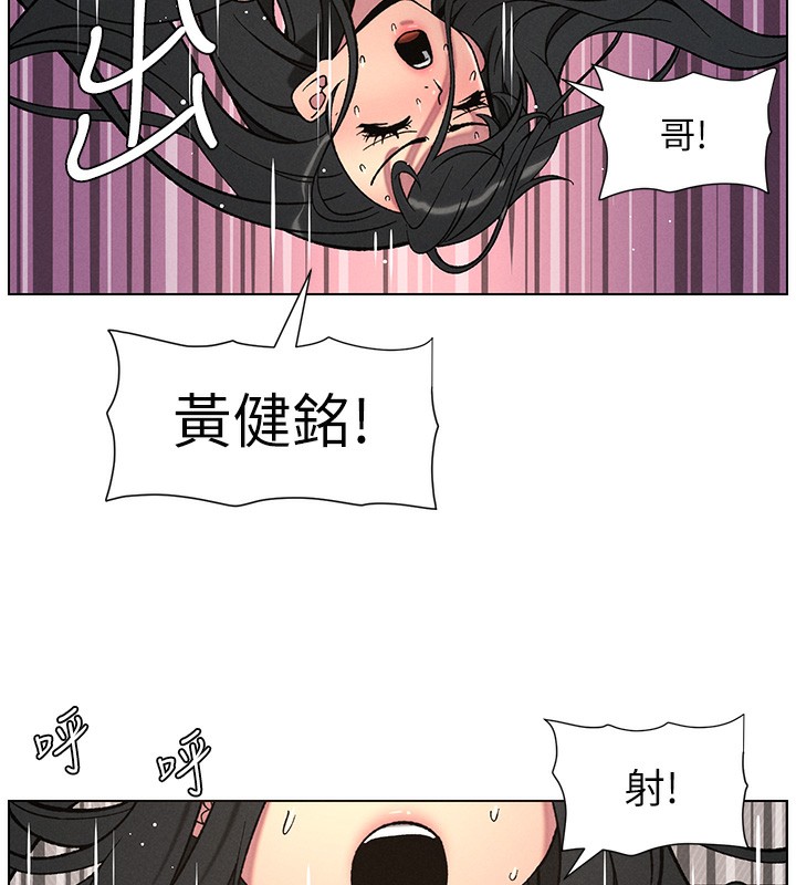 [韩国漫画] 兄妹的秘密授课 剧情,不伦,青年#[142P]-137