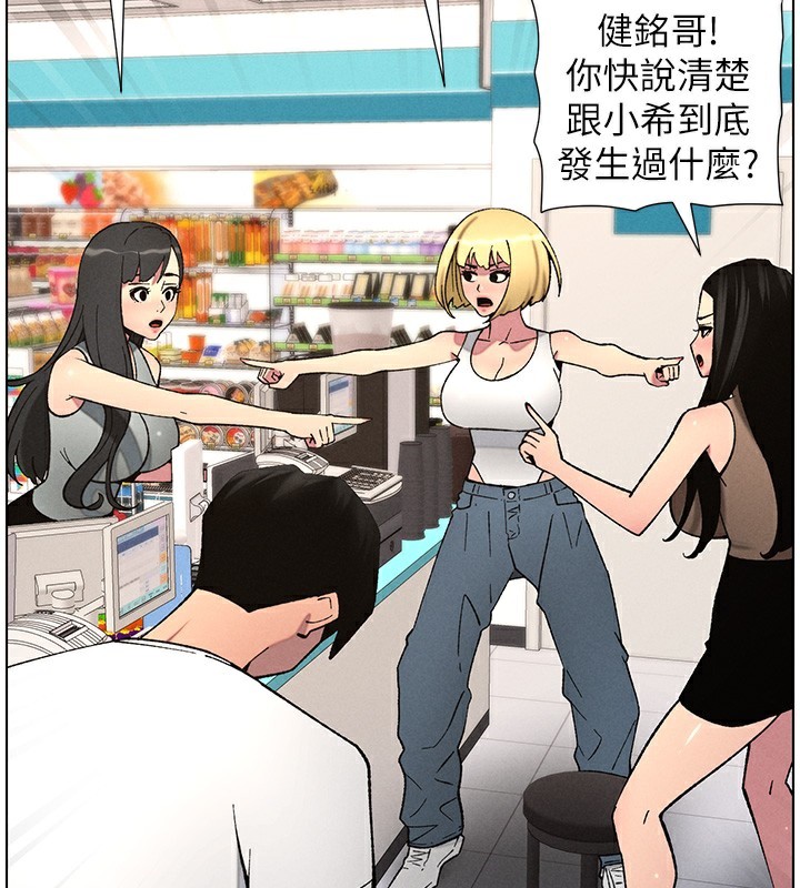 [韩国漫画] 兄妹的秘密授课 剧情,不伦,青年#[142P]-2