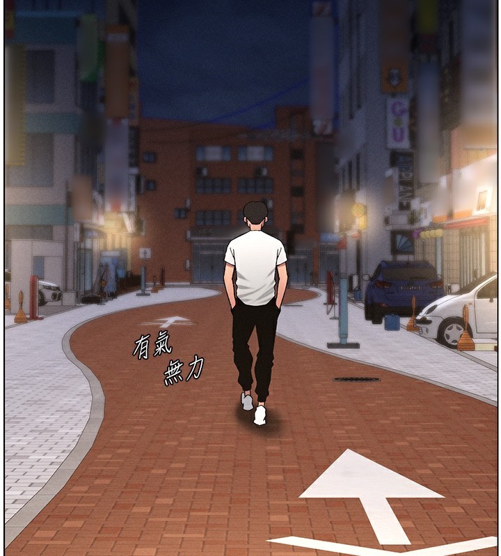 [韩国漫画] 兄妹的秘密授课 剧情,不伦,青年#[142P]-41