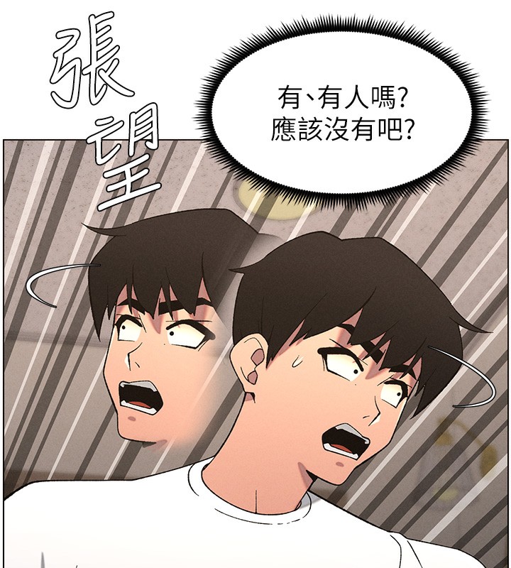 [韩国漫画] 兄妹的秘密授课 剧情,不伦,青年#[142P]-49