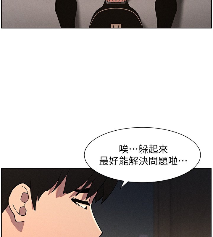 [韩国漫画] 兄妹的秘密授课 剧情,不伦,青年#[142P]-57