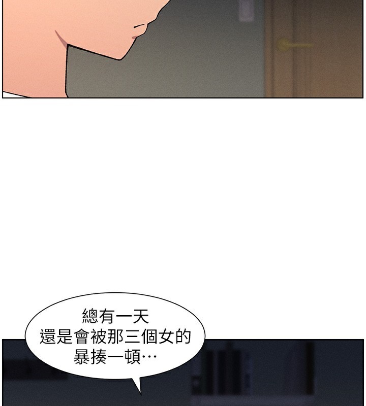 [韩国漫画] 兄妹的秘密授课 剧情,不伦,青年#[142P]-58