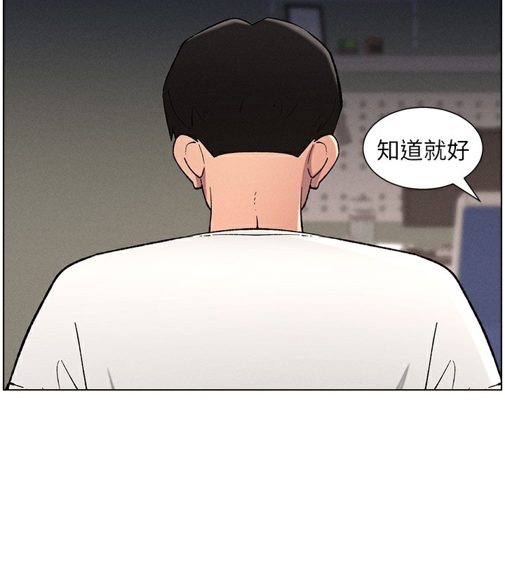 [韩国漫画] 兄妹的秘密授课 剧情,不伦,青年#[142P]-59