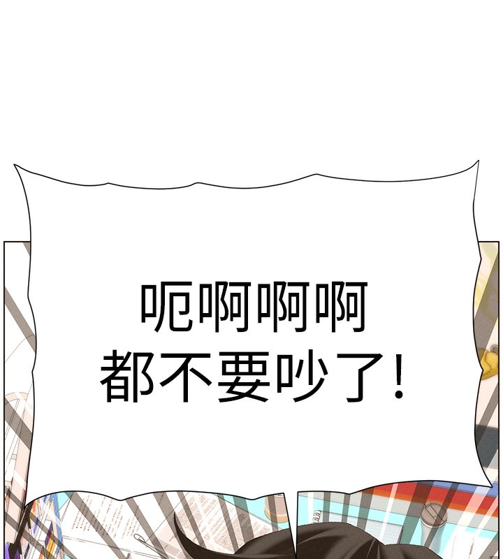 [韩国漫画] 兄妹的秘密授课 剧情,不伦,青年#[142P]-7