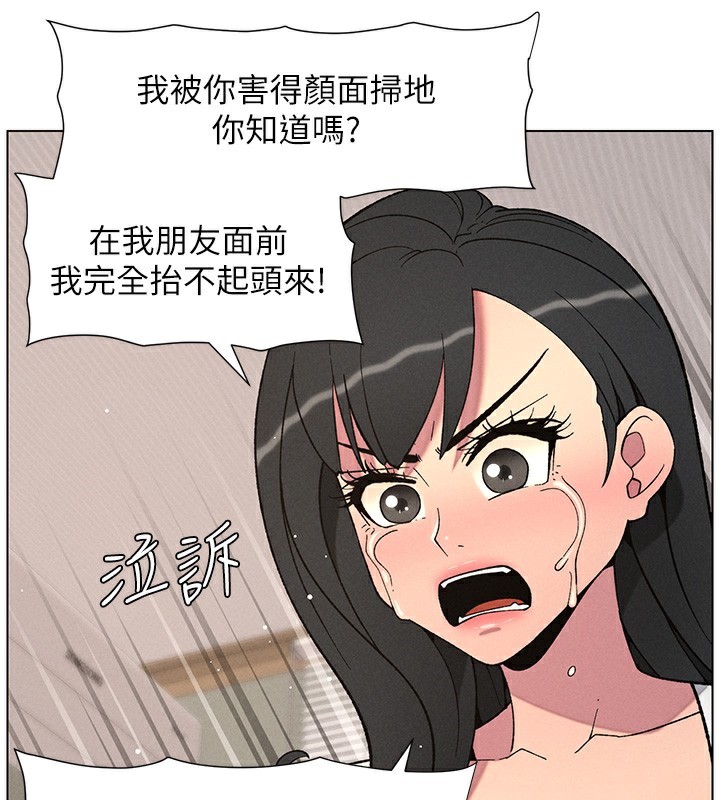 [韩国漫画] 兄妹的秘密授课 剧情,不伦,青年#[142P]-73