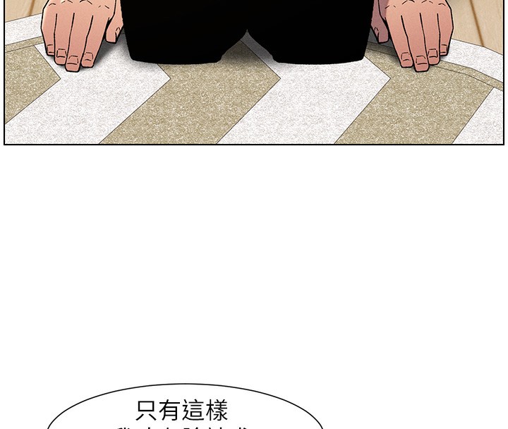 [韩国漫画] 兄妹的秘密授课 剧情,不伦,青年#[142P]-80