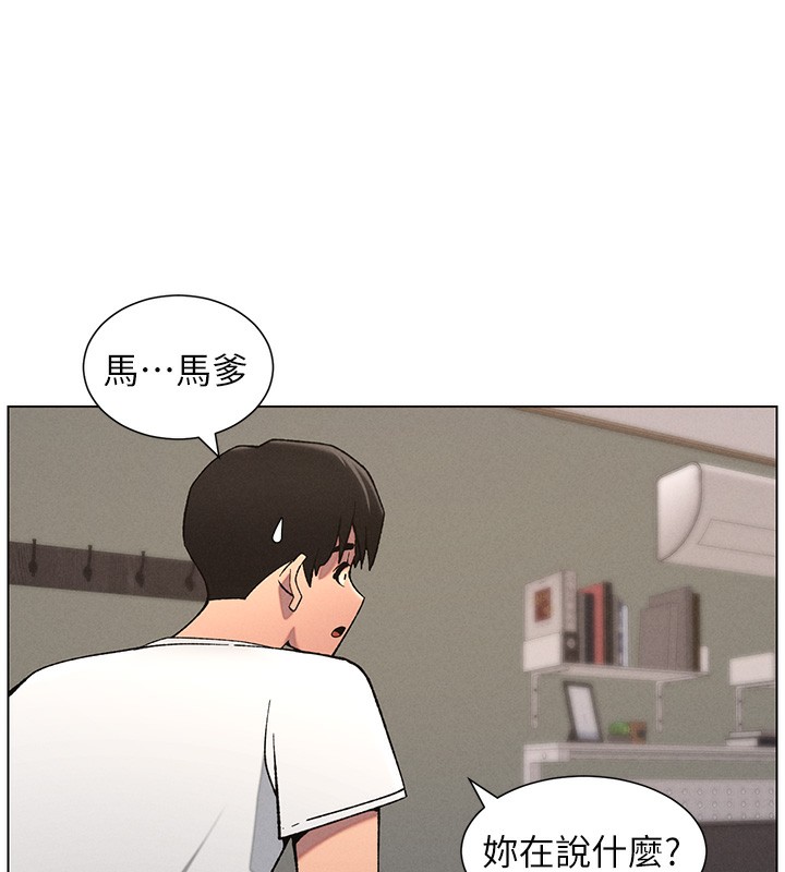 [韩国漫画] 兄妹的秘密授课 剧情,不伦,青年#[142P]-89