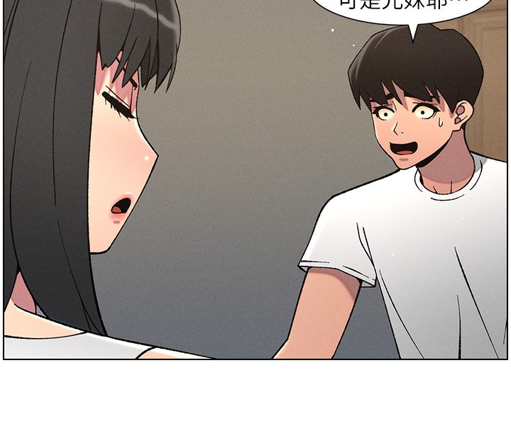 [韩国漫画] 兄妹的秘密授课 剧情,不伦,青年#[142P]-92