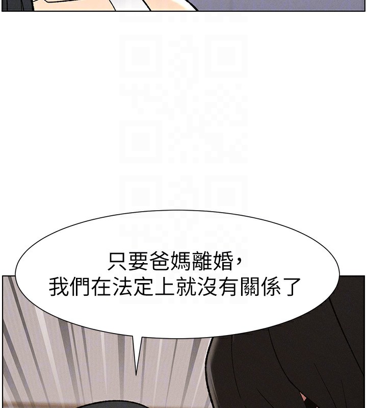 [韩国漫画] 兄妹的秘密授课 剧情,不伦,青年#[142P]-95