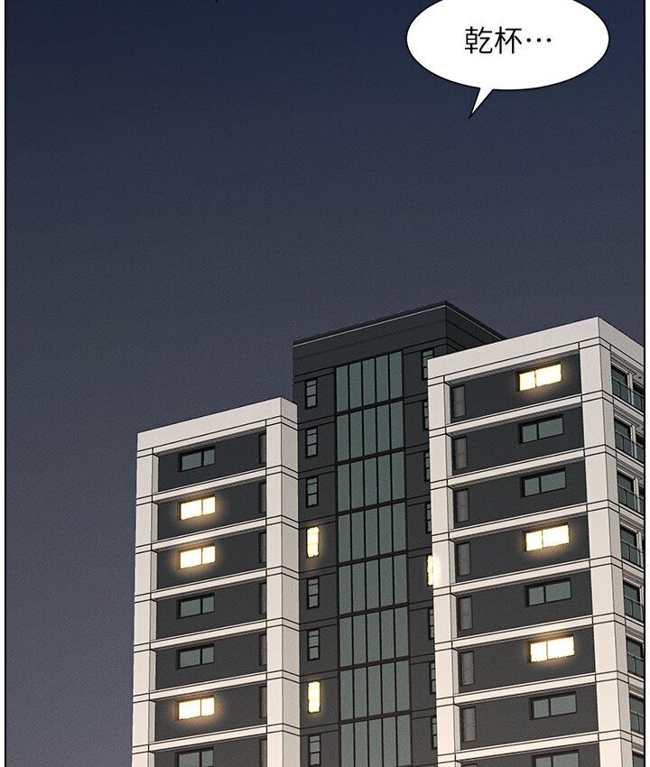 [韩国漫画] 兄妹的秘密授课 剧情,不伦,青年#[101P]-29