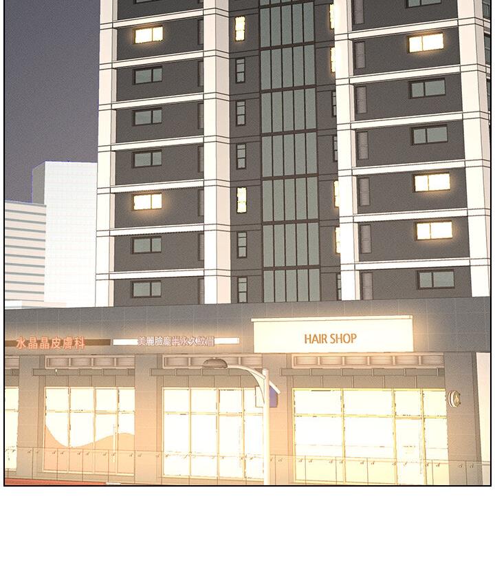 [韩国漫画] 兄妹的秘密授课 剧情,不伦,青年#[101P]-30