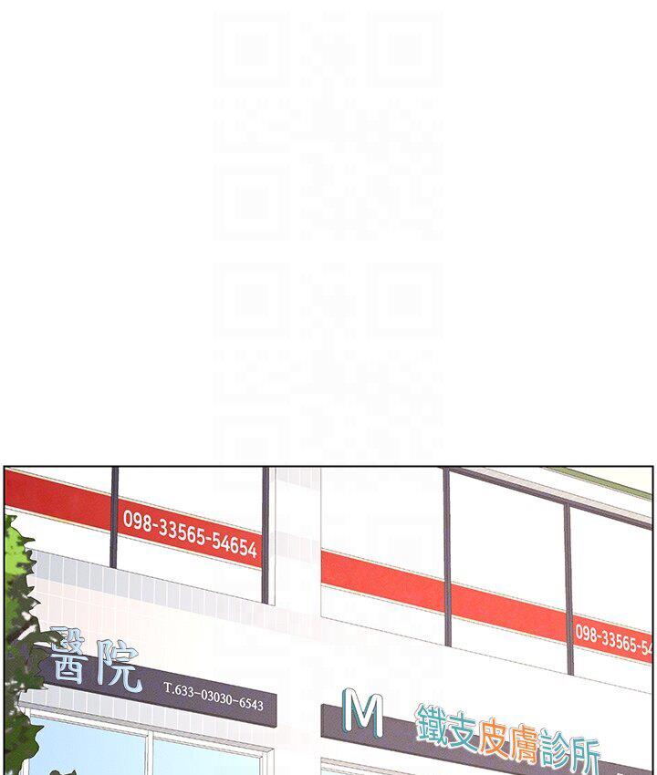 [韩国漫画] 兄妹的秘密授课 剧情,不伦,青年#[101P]-33