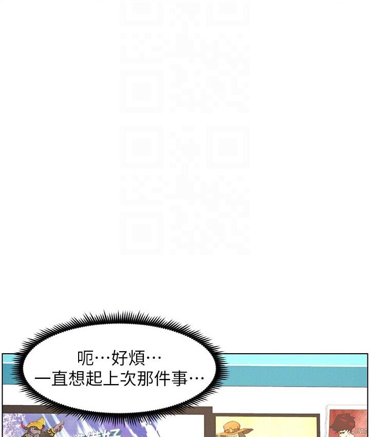 [韩国漫画] 兄妹的秘密授课 剧情,不伦,青年#[101P]-35