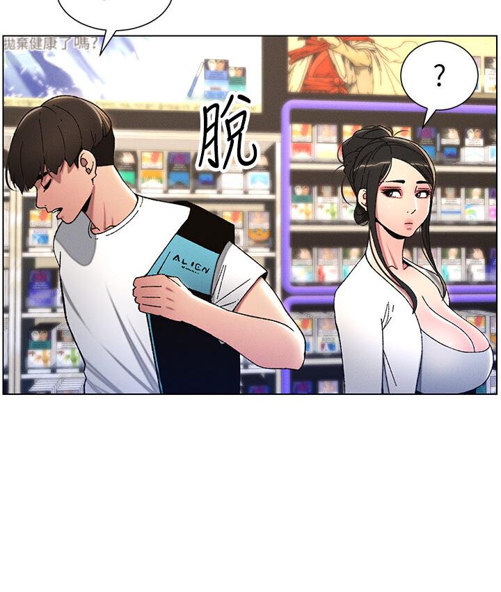 [韩国漫画] 兄妹的秘密授课 剧情,不伦,青年#[101P]-47