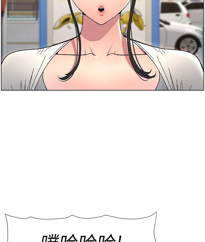 [韩国漫画] 兄妹的秘密授课 剧情,不伦,青年#[101P]-60