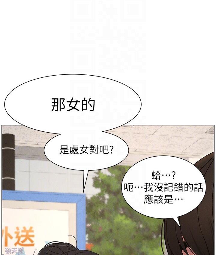 [韩国漫画] 兄妹的秘密授课 剧情,不伦,青年#[101P]-65