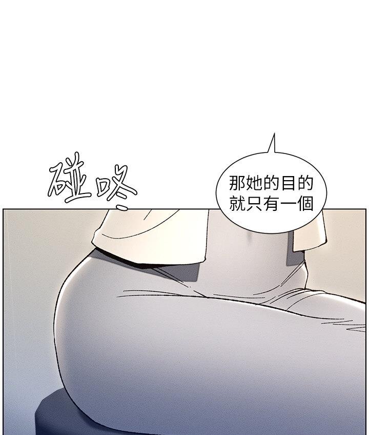 [韩国漫画] 兄妹的秘密授课 剧情,不伦,青年#[101P]-68