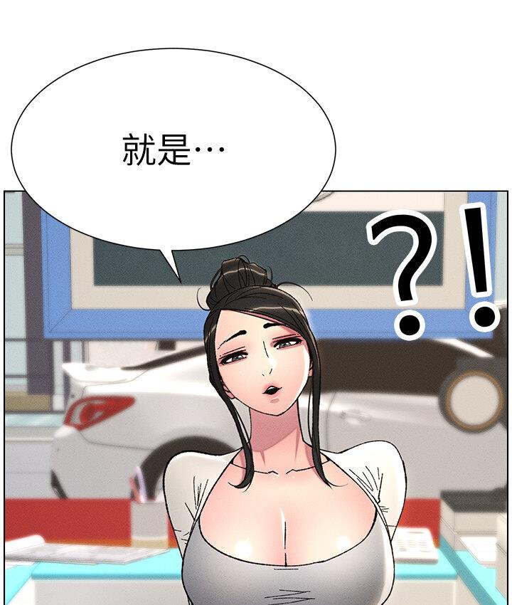 [韩国漫画] 兄妹的秘密授课 剧情,不伦,青年#[101P]-72