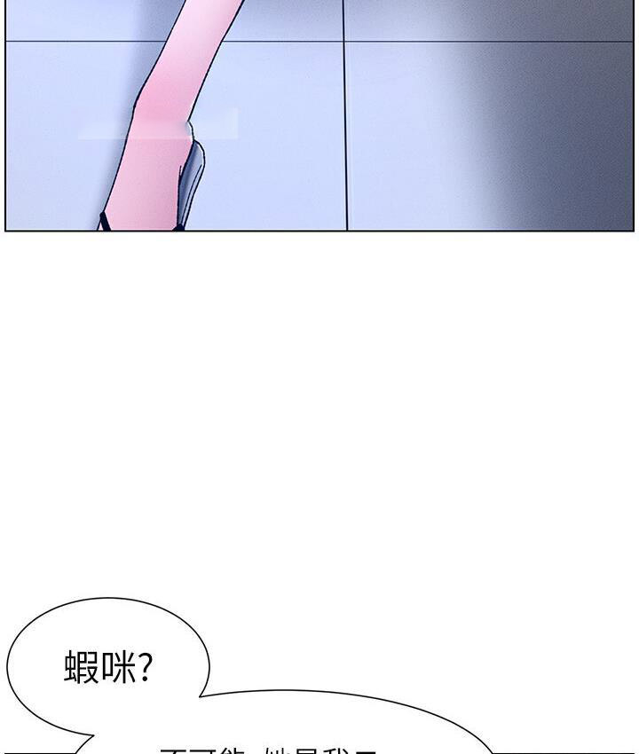 [韩国漫画] 兄妹的秘密授课 剧情,不伦,青年#[101P]-74