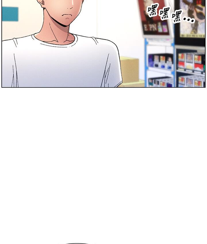 [韩国漫画] 兄妹的秘密授课 剧情,不伦,青年#[101P]-85