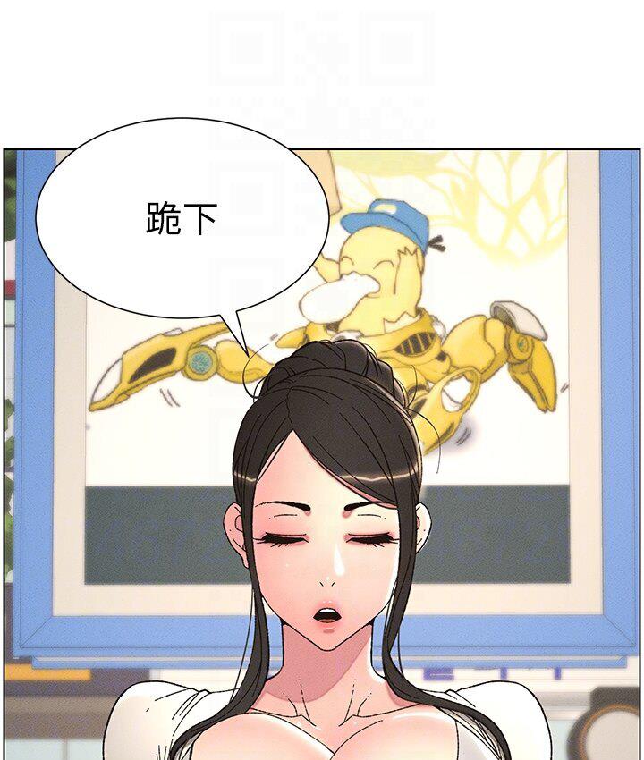 [韩国漫画] 兄妹的秘密授课 剧情,不伦,青年#[101P]-87