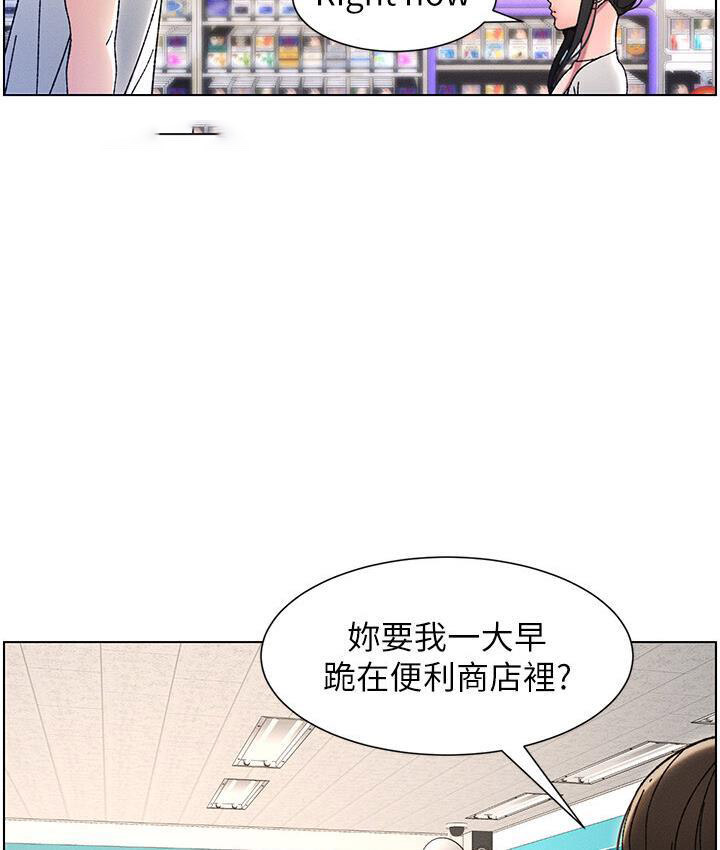 [韩国漫画] 兄妹的秘密授课 剧情,不伦,青年#[101P]-92