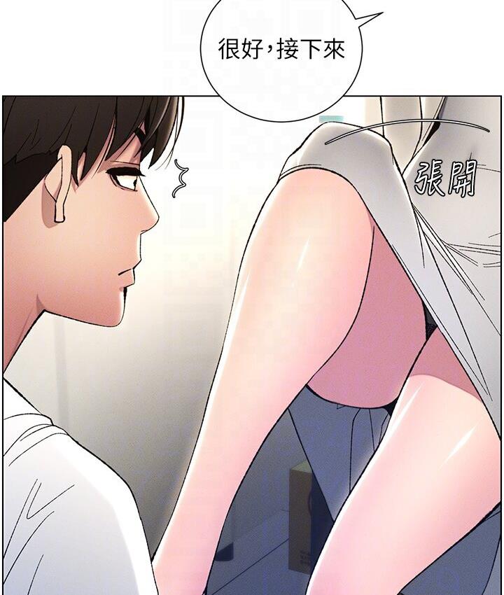 [韩国漫画] 兄妹的秘密授课 剧情,不伦,青年#[101P]-96