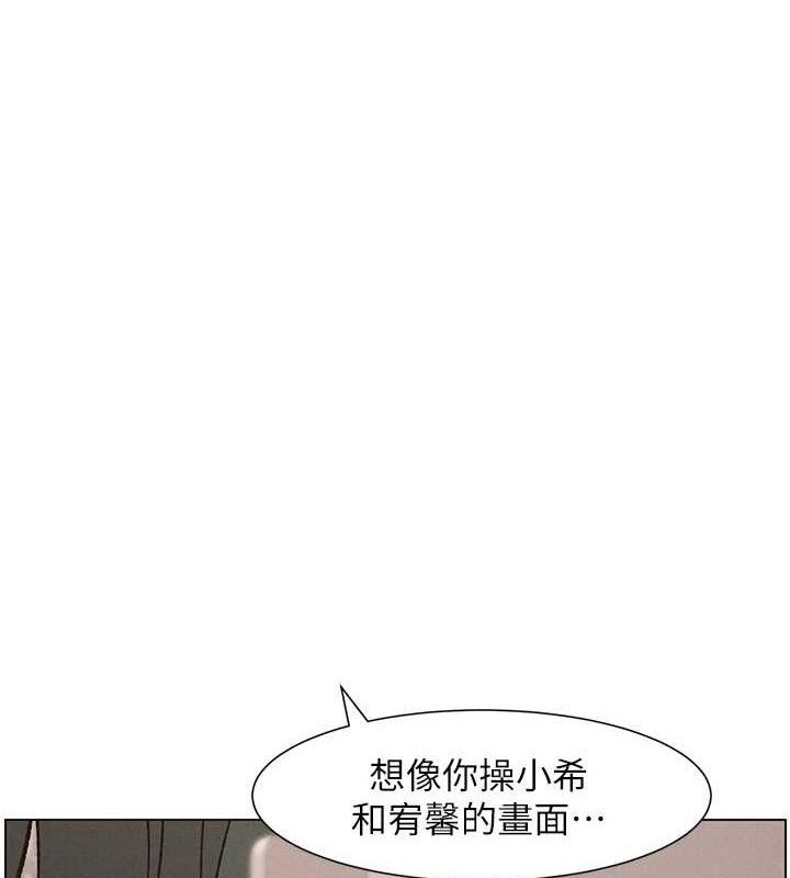 [韩国漫画] 兄妹的秘密授课 剧情,不伦,青年#[133P]-1