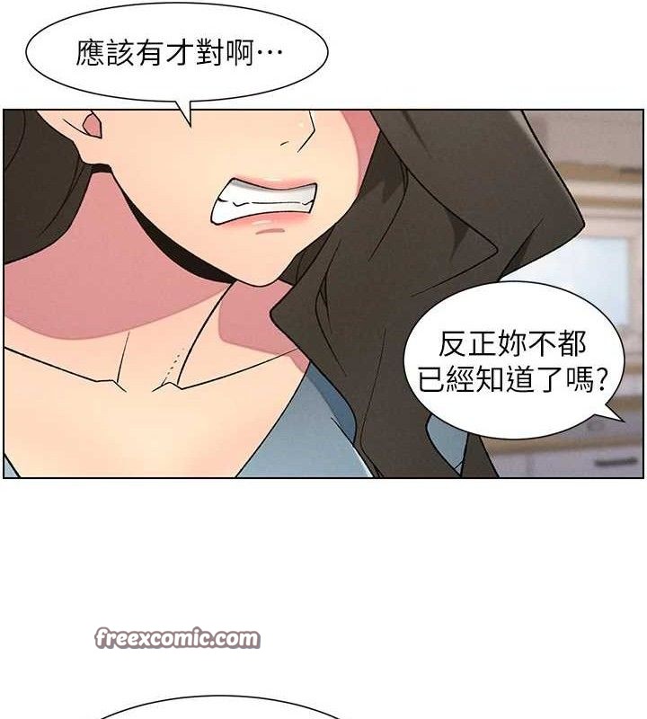 [韩国漫画] 兄妹的秘密授课 剧情,不伦,青年#[133P]-105