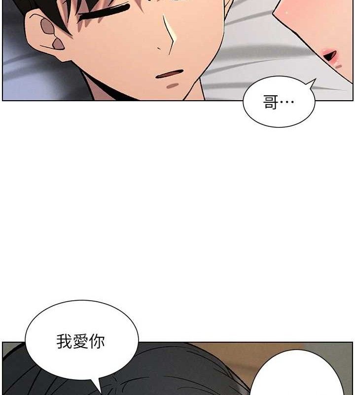 [韩国漫画] 兄妹的秘密授课 剧情,不伦,青年#[133P]-31