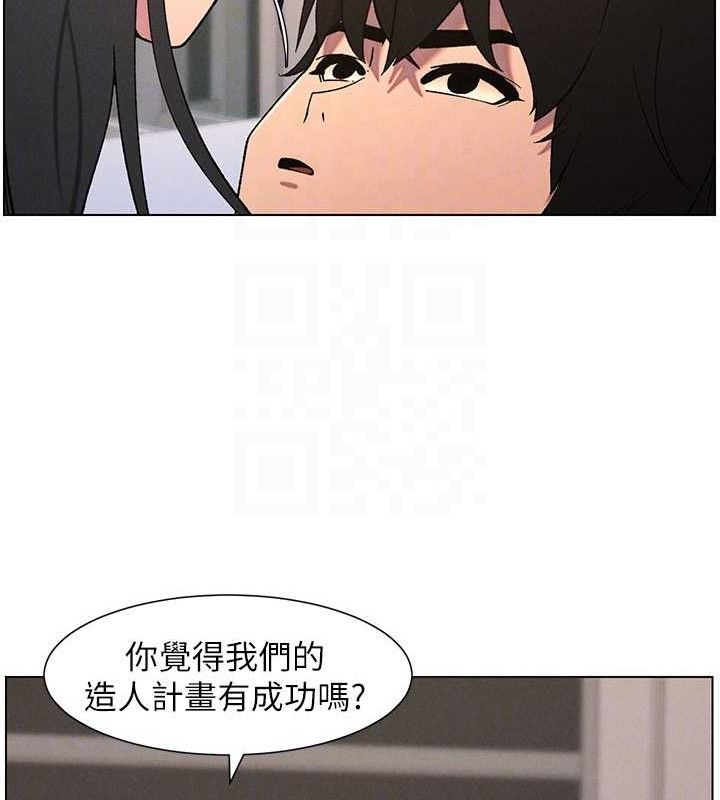 [韩国漫画] 兄妹的秘密授课 剧情,不伦,青年#[133P]-35