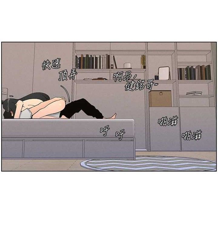 [韩国漫画] 兄妹的秘密授课 剧情,不伦,青年#[133P]-47