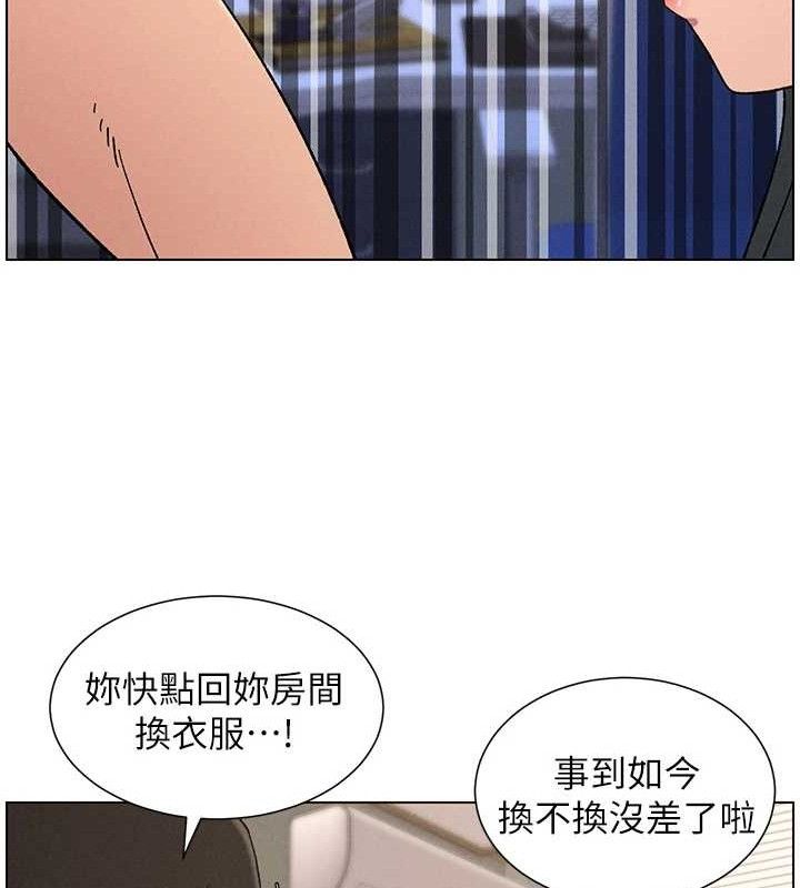 [韩国漫画] 兄妹的秘密授课 剧情,不伦,青年#[133P]-74