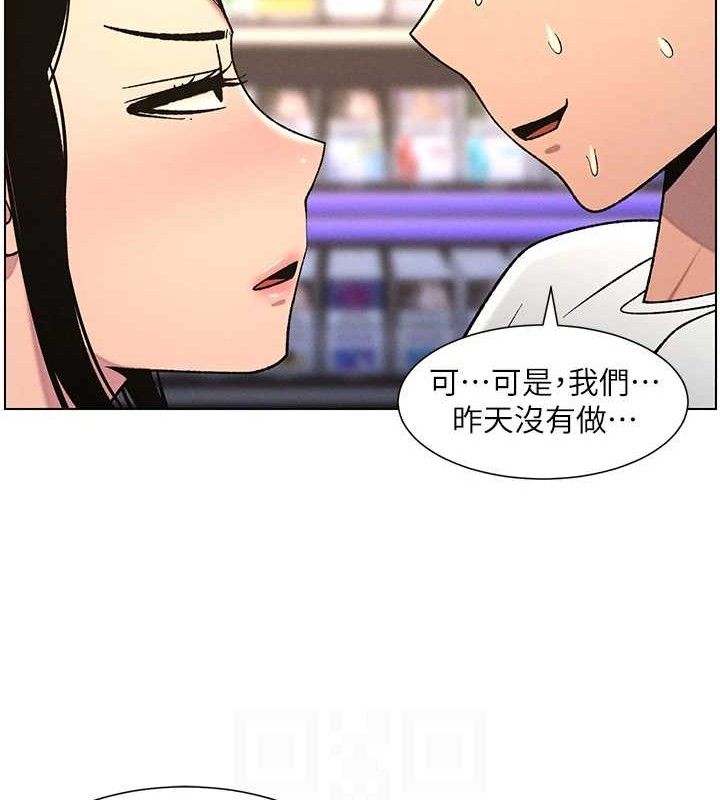 [韩国漫画] 兄妹的秘密授课 剧情,不伦,青年#[132P]-115